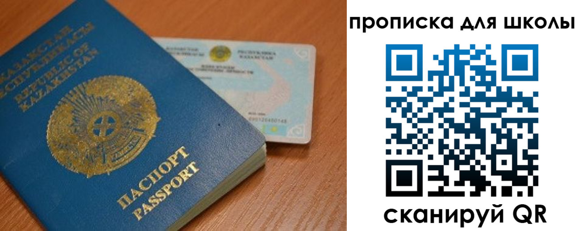 прописка поиск в Октябрьском